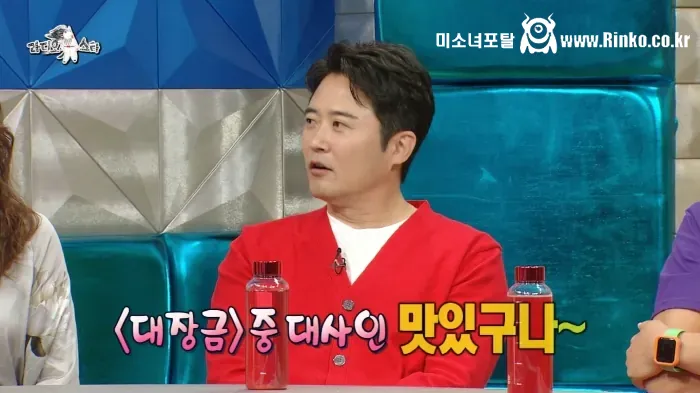 대장금 출연 당시 임호의 일상생활