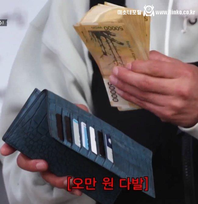 추신수가 갖고 다니는 현금 수준