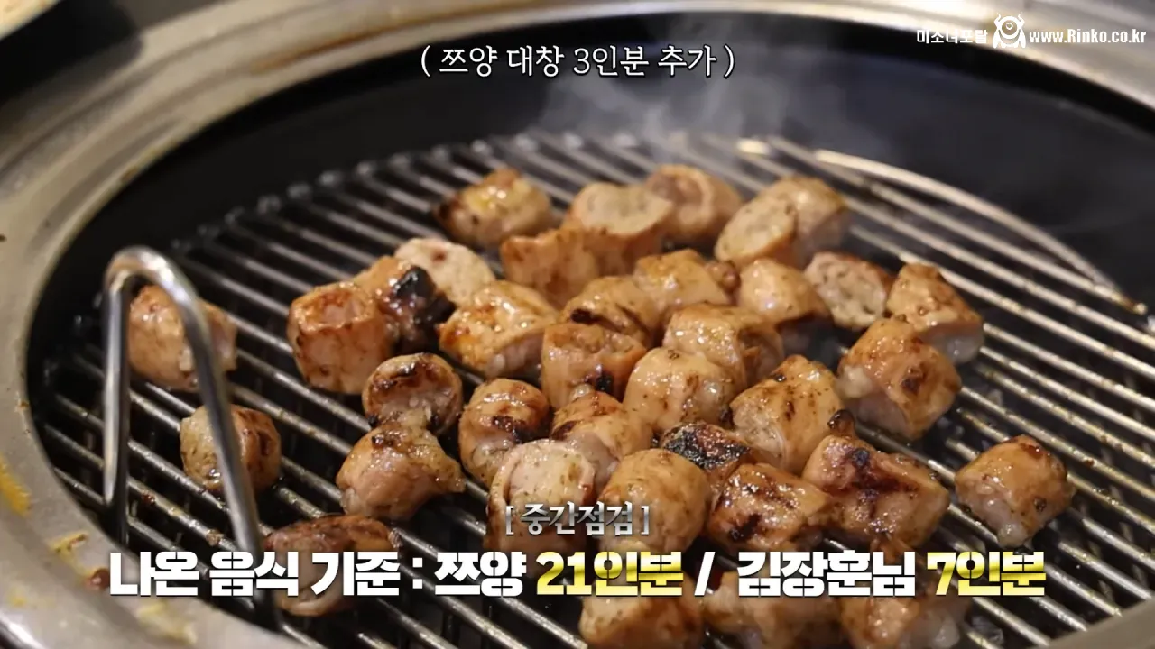 쯔양 상대로 먹방 도전한 김장훈