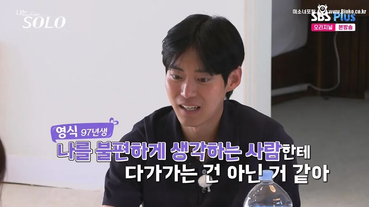 또 보는 사람 불편하게 만들어버린 나는솔로 영식 근황