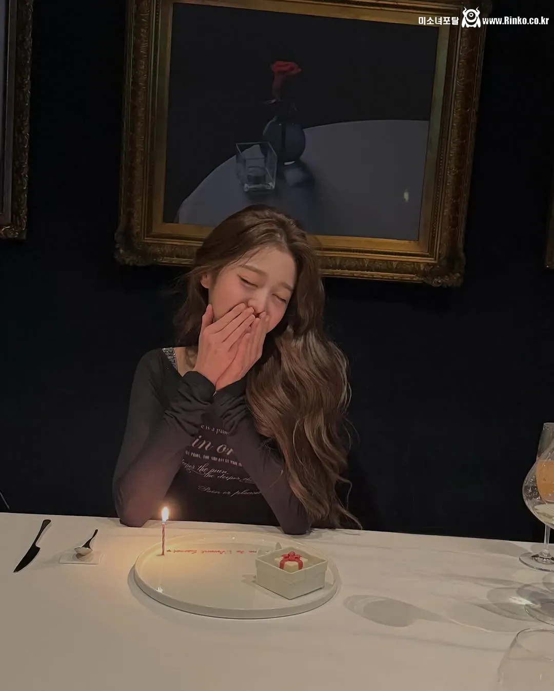 흑백요리사 손종원 셰프 식당에 방문한 장원영