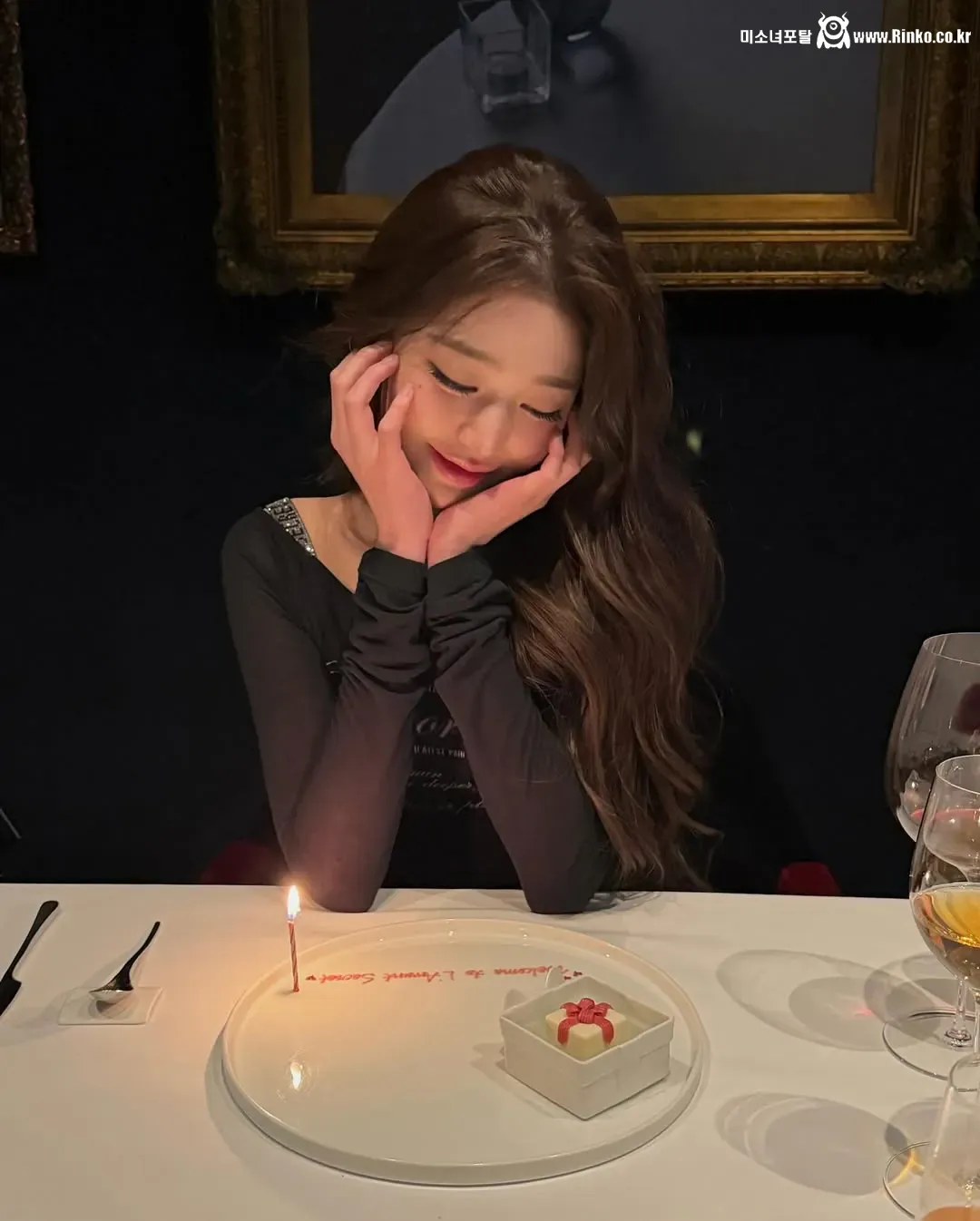 흑백요리사 손종원 셰프 식당에 방문한 장원영