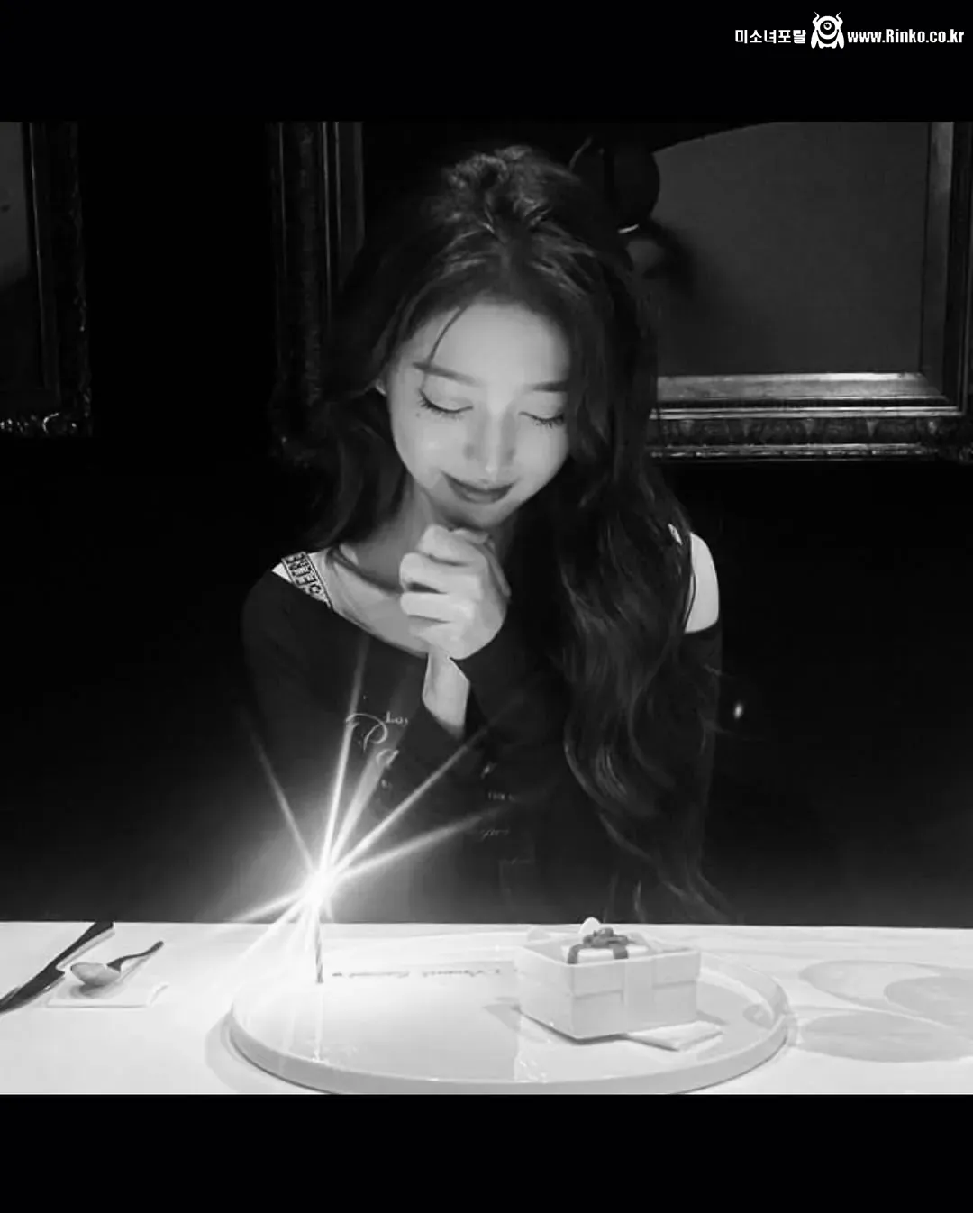 흑백요리사 손종원 셰프 식당에 방문한 장원영