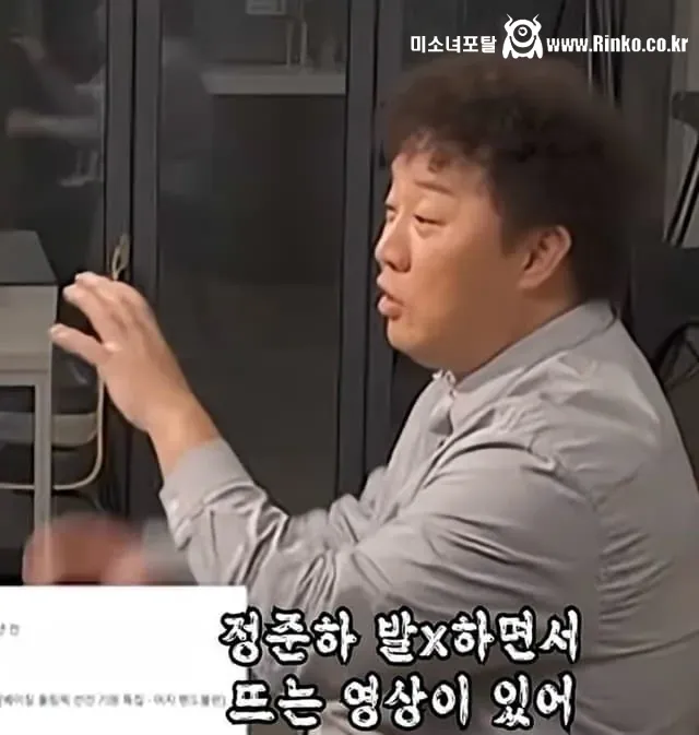 무한도전 촬영 중 정준하 발X 사건 해명