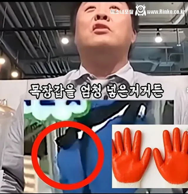 무한도전 촬영 중 정준하 발X 사건 해명