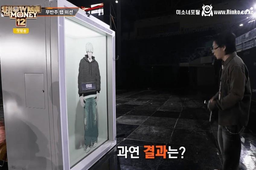 쇼미더머니12 처음보는 유형의 참가자