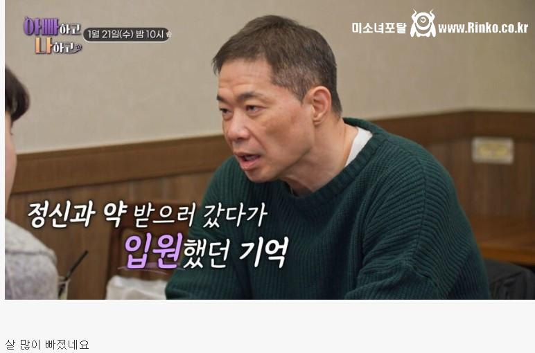 많이 달라진 현주엽 근황 ㄷㄷ