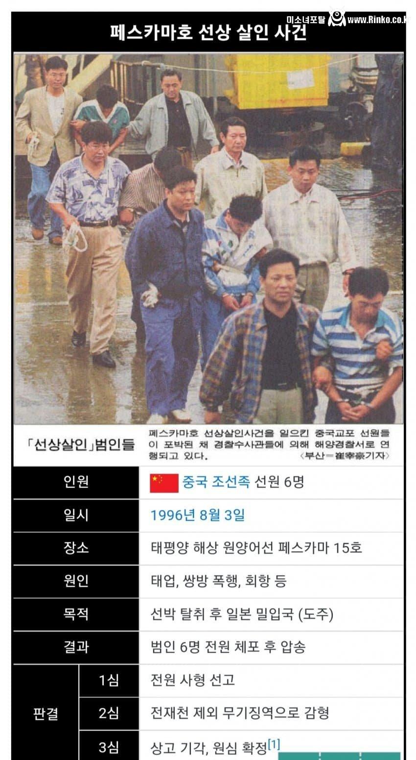 방송사에서 절대 안 다루는 끔찍한 사건