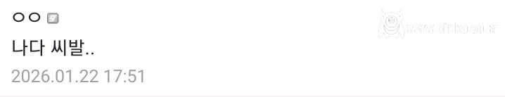 중소기업 다니는 사람중에 가장 비참한 인생