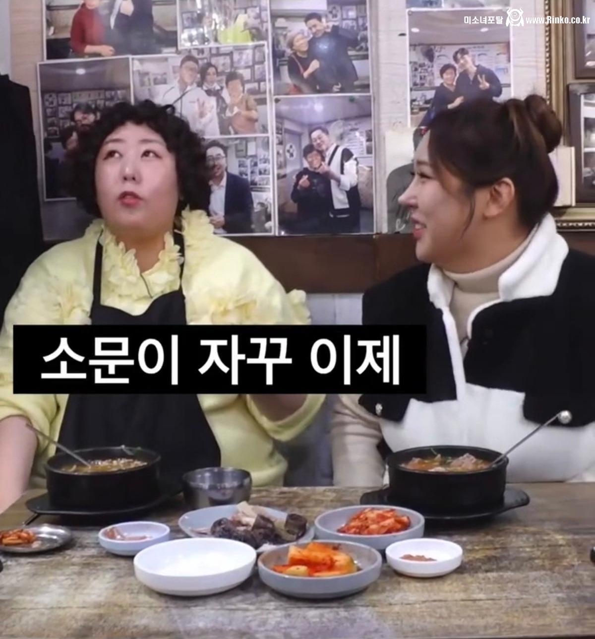 신기루가 방송에서 짤린 충격적인 이유....