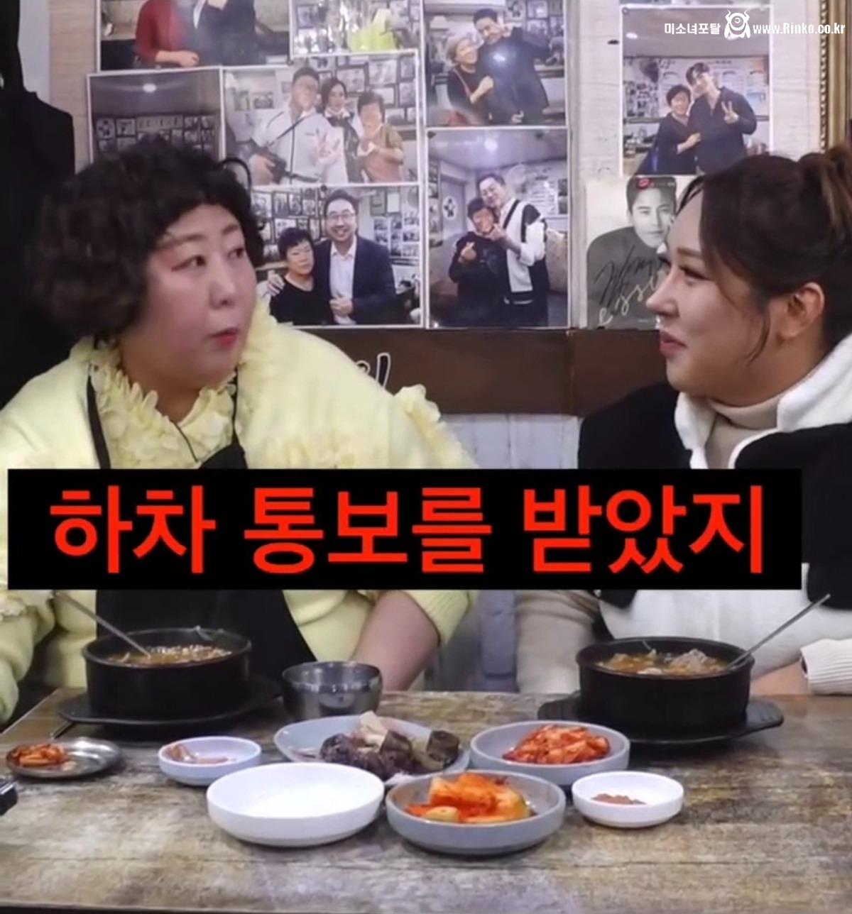 신기루가 방송에서 짤린 충격적인 이유....