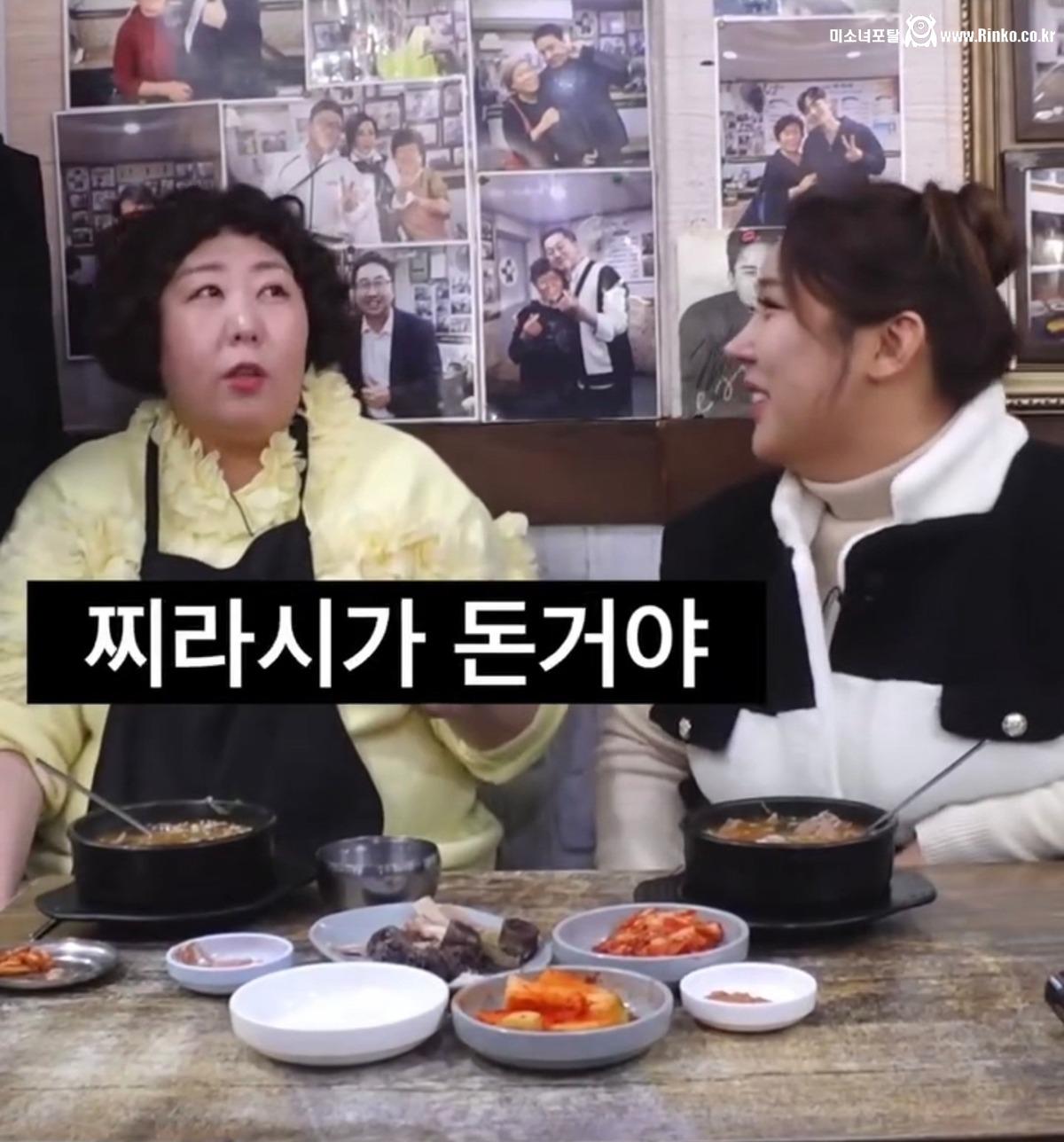 신기루가 방송에서 짤린 충격적인 이유....