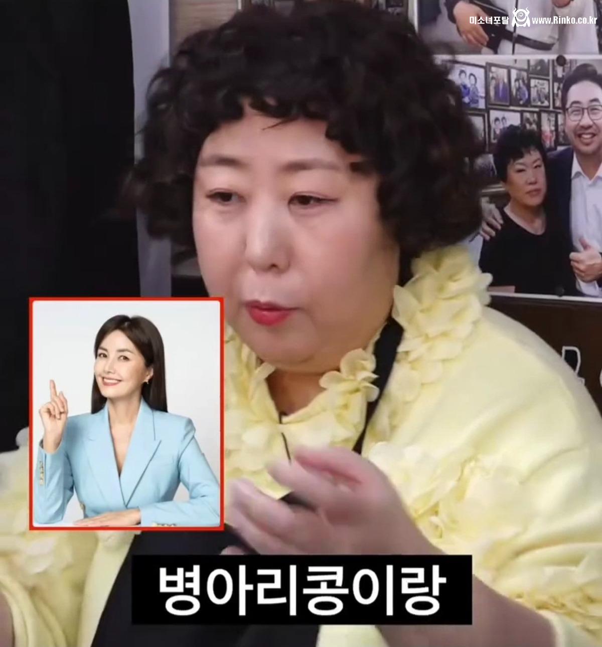 신기루가 방송에서 짤린 충격적인 이유....