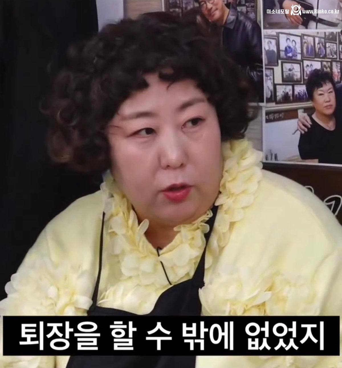 신기루가 방송에서 짤린 충격적인 이유....