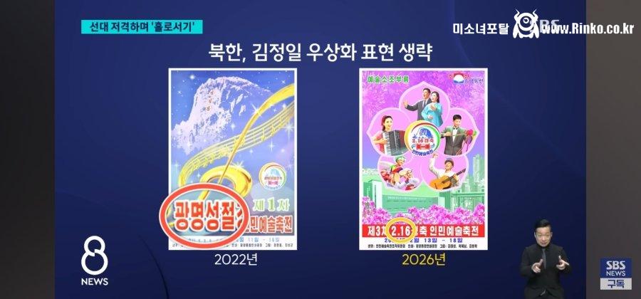 이와중에 북한 김정은 충격 근황