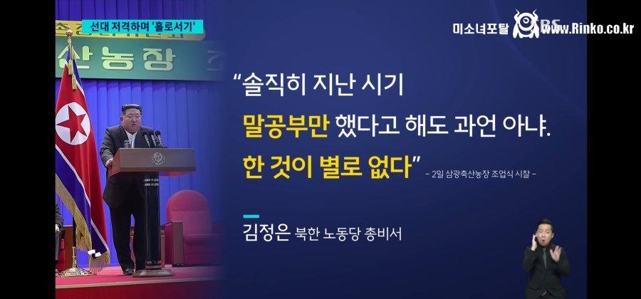 이와중에 북한 김정은 충격 근황