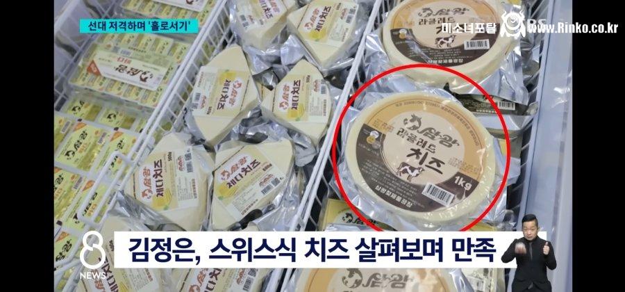 이와중에 북한 김정은 충격 근황