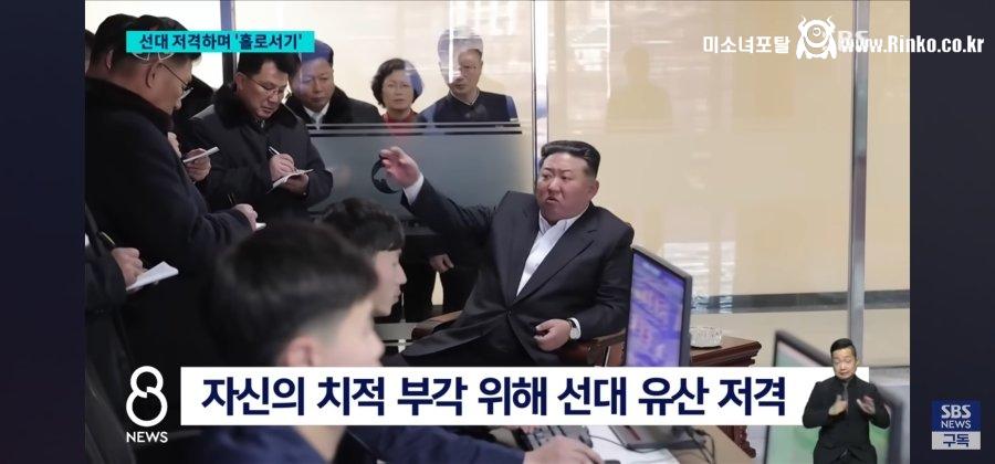 이와중에 북한 김정은 충격 근황