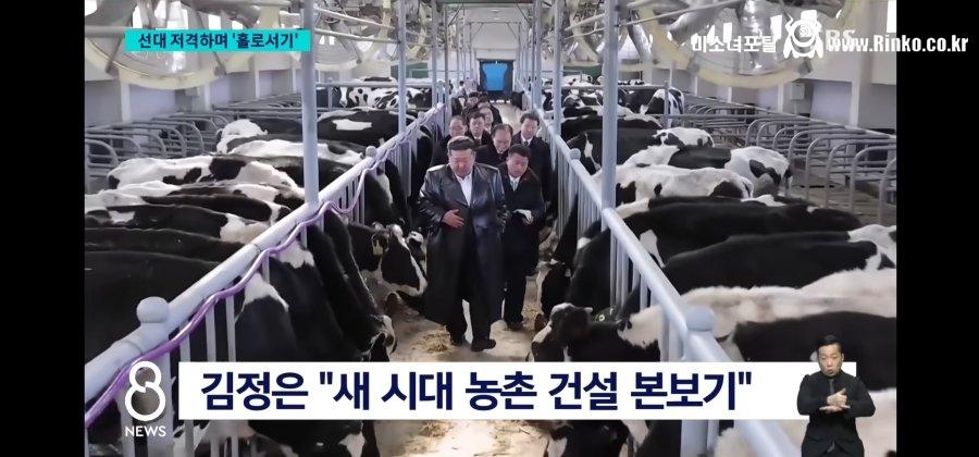 이와중에 북한 김정은 충격 근황