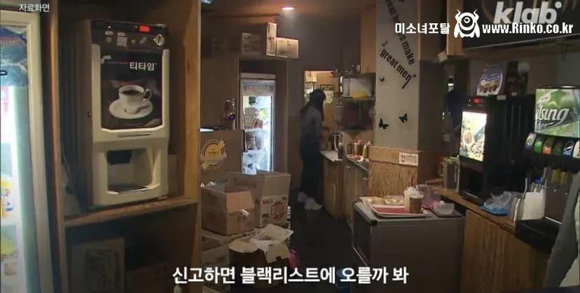 공중파 공식 인증 노예특별시 대구