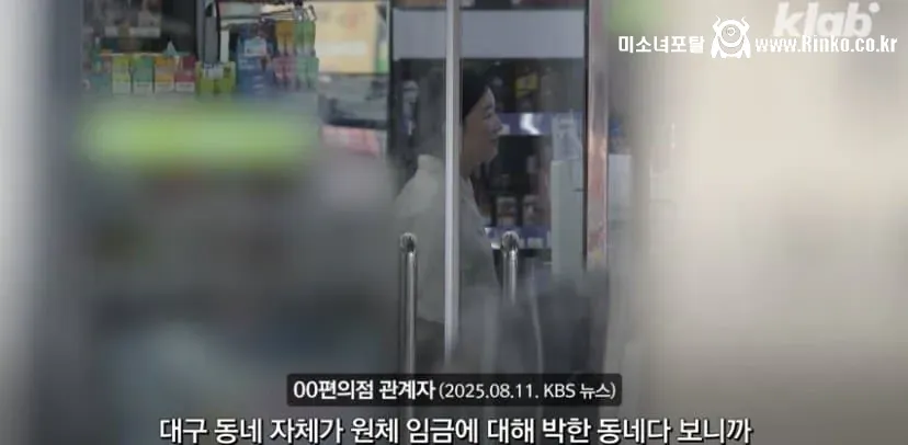 공중파 공식 인증 노예특별시 대구