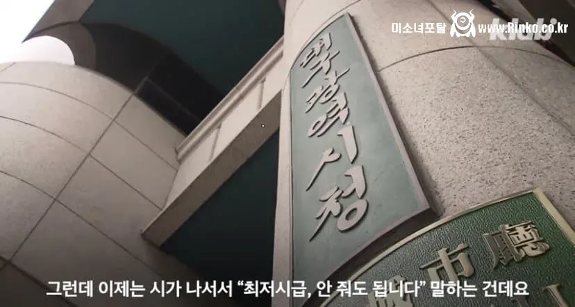 공중파 공식 인증 노예특별시 대구