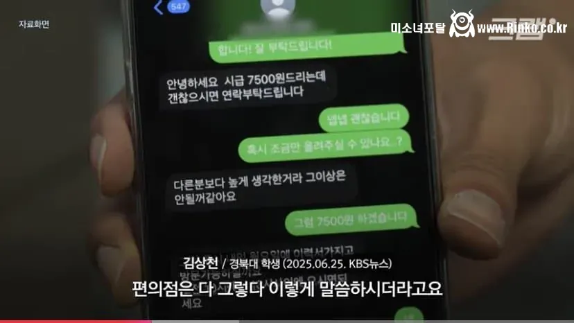 공중파 공식 인증 노예특별시 대구