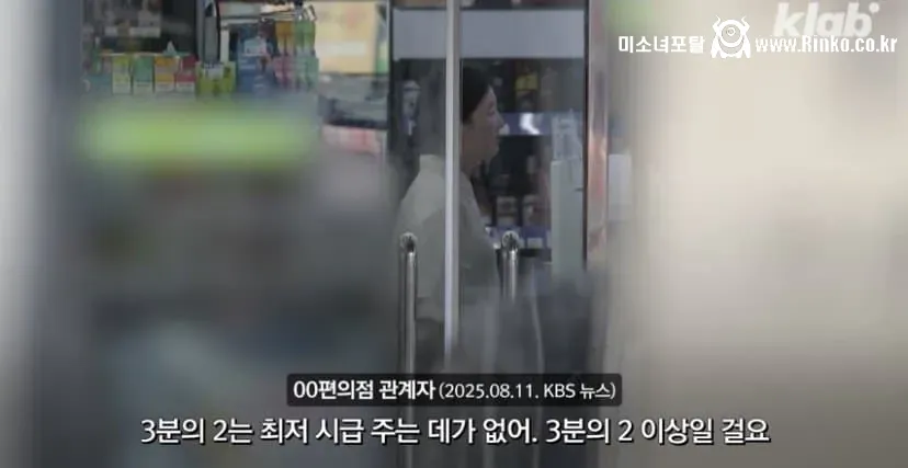 공중파 공식 인증 노예특별시 대구