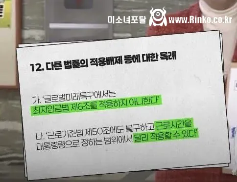 공중파 공식 인증 노예특별시 대구