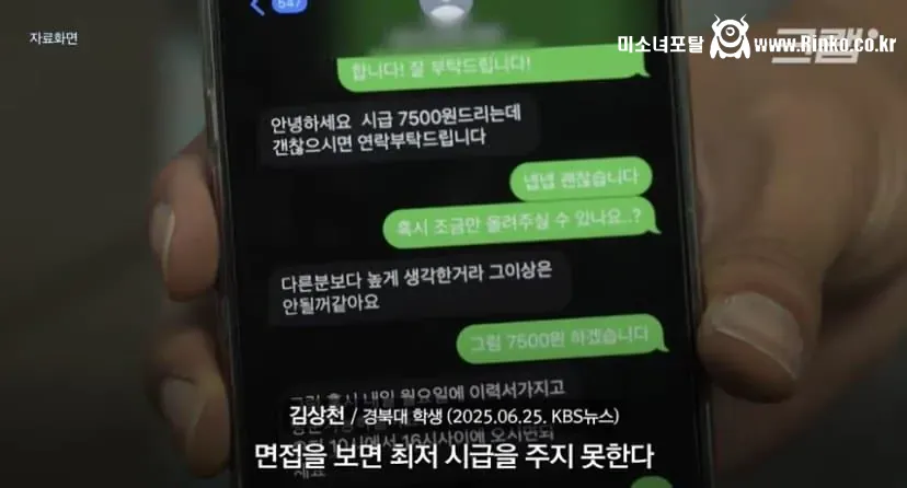 공중파 공식 인증 노예특별시 대구