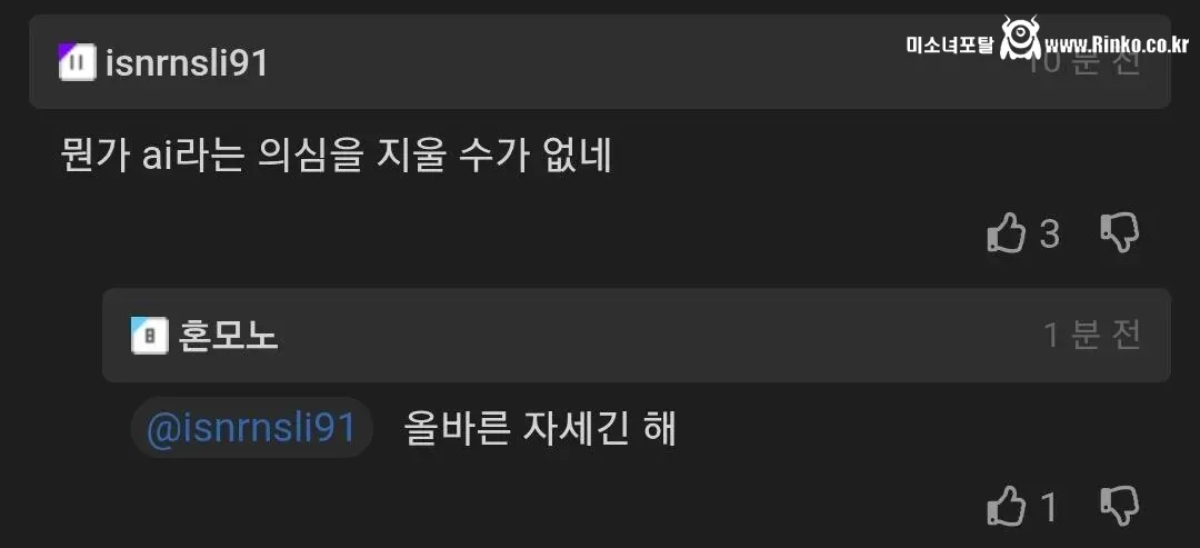 원형 대형으로 백상아리 막아준 돌고래 무리 ㄷㄷ