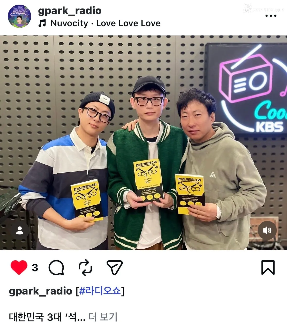 마음의 소리 조석 최신 근황