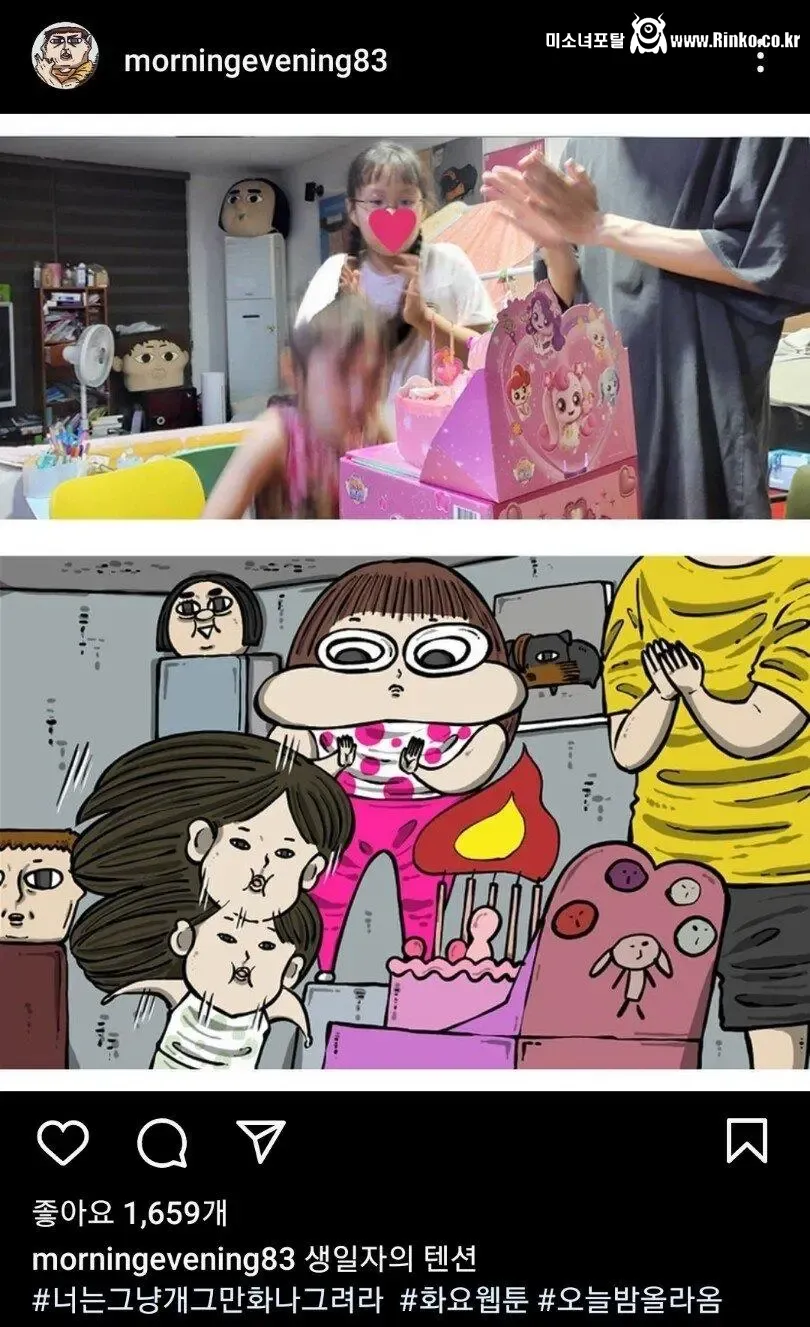 마음의 소리 조석 최신 근황