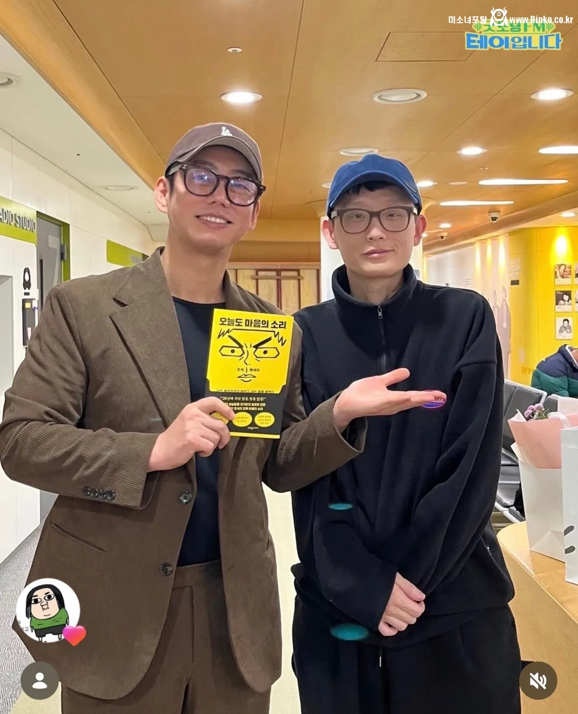 마음의 소리 조석 최신 근황