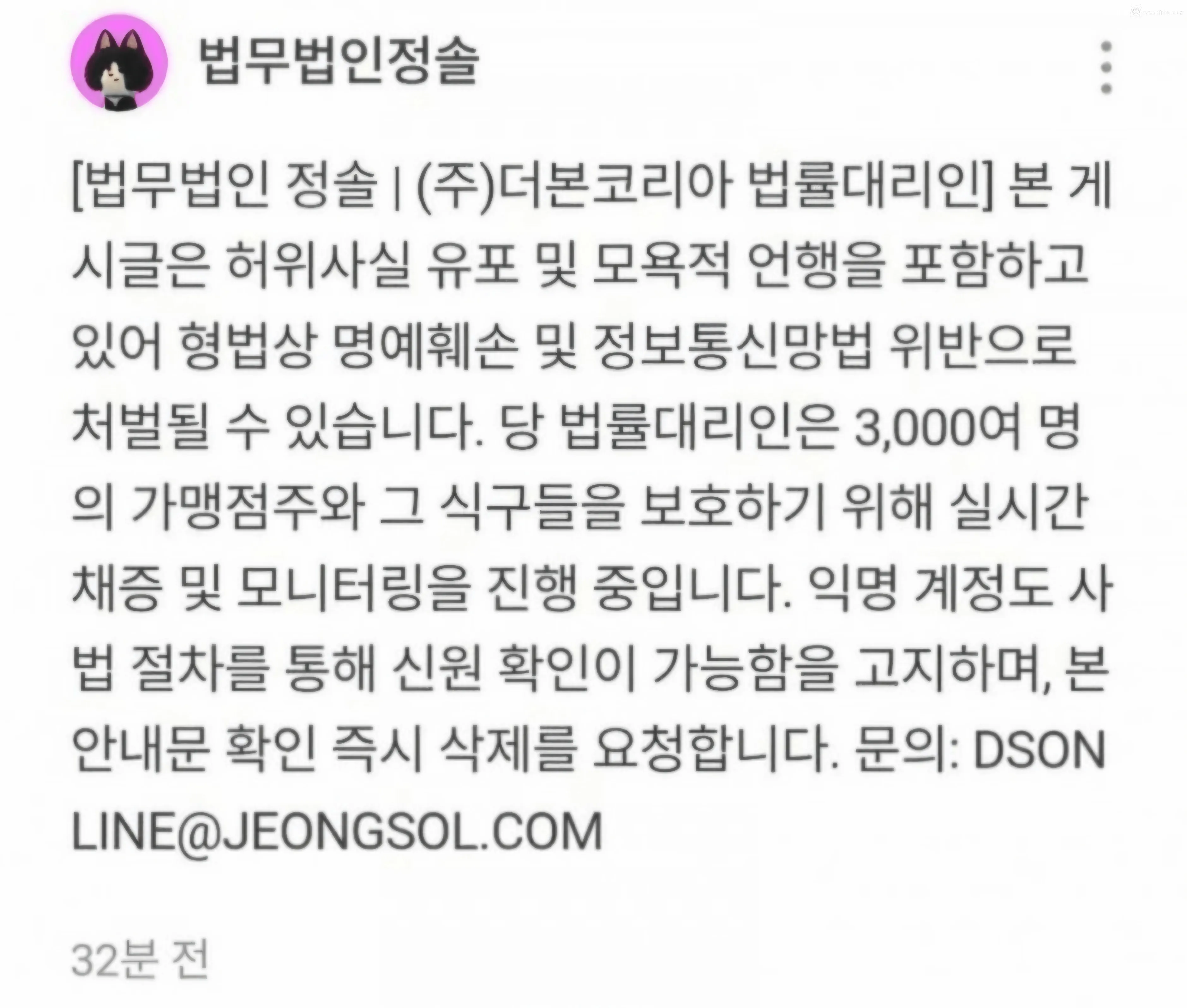 요즘 백종원 관련기사 댓글들 특징
