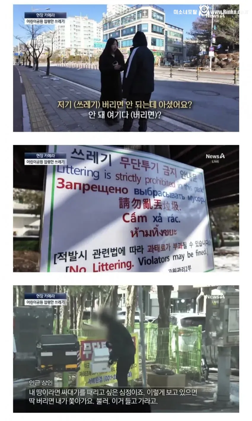 쓰레기 막버린다는 외국인들