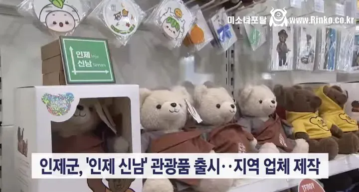 인제 신남 도로표지판 근황