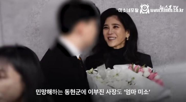 오들오들 맘카페에서 이부진을 부러워하는 이유