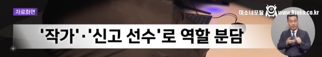 폭파 장난글 10대 7,000만원 청구