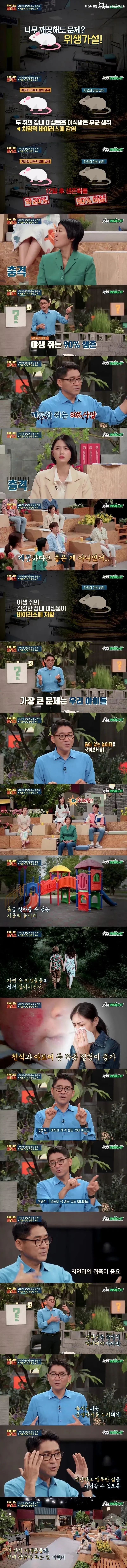 적당히 더럽게 살아야 하는 이유