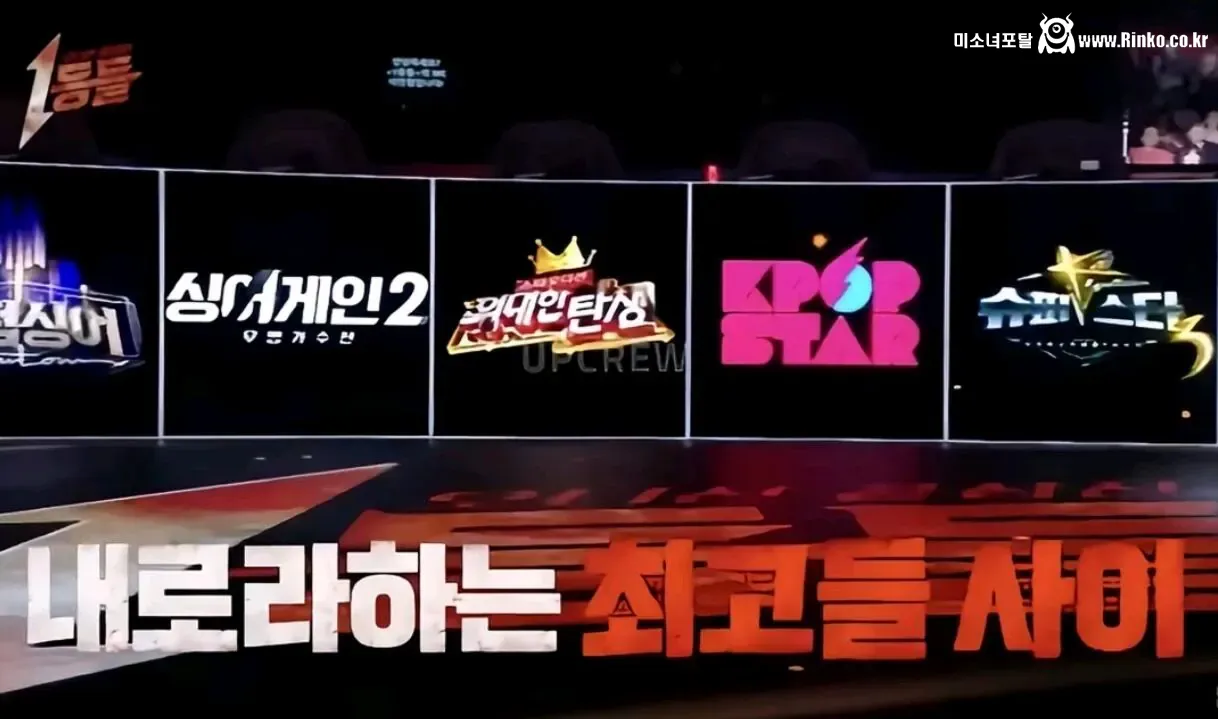 오디션 프로 역사상 끝판왕 프로 등장