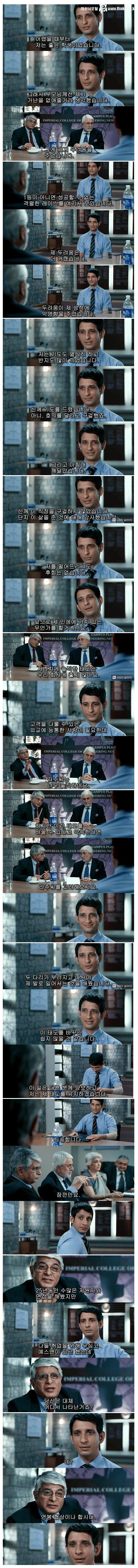 대학교 성적이 낮아도 대기업에 합격한 이유