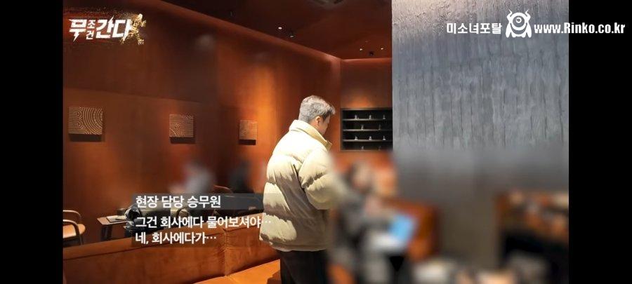 아시아나 승무원 VS 연합뉴스 기자