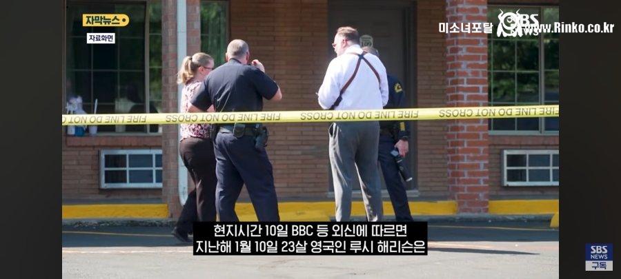 정치문제로 딸 살해한 아버지