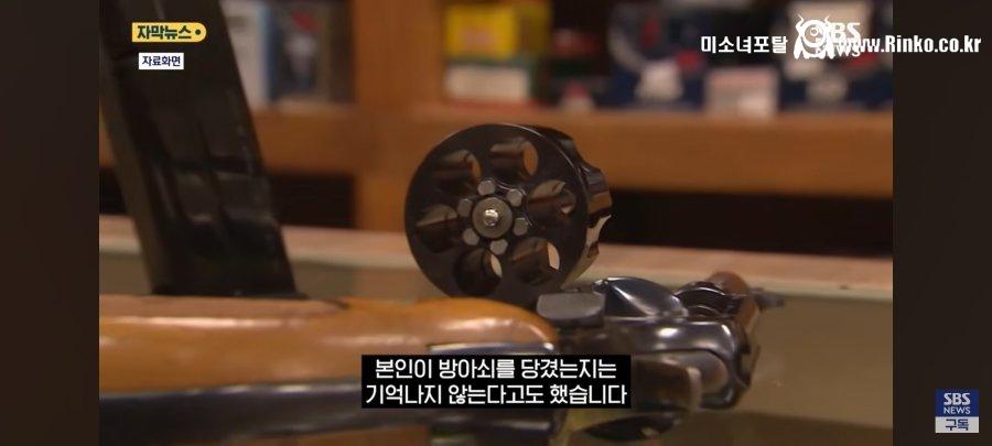 정치문제로 딸 살해한 아버지