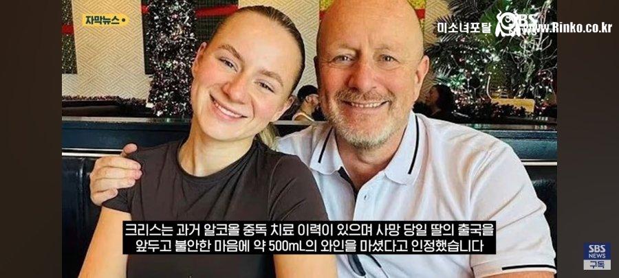 정치문제로 딸 살해한 아버지