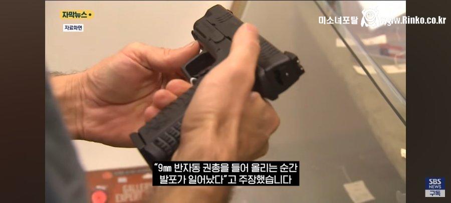 정치문제로 딸 살해한 아버지