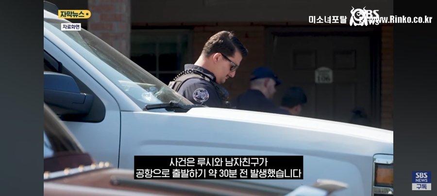 정치문제로 딸 살해한 아버지