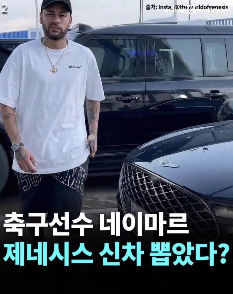 네이마르가 뽑은 K-자동차