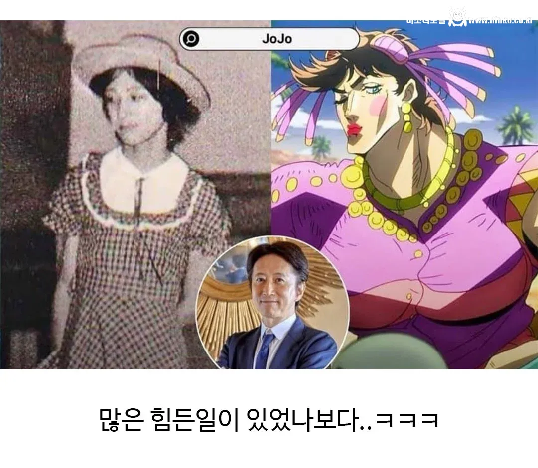 죠죠 작가의 충격적인 과거